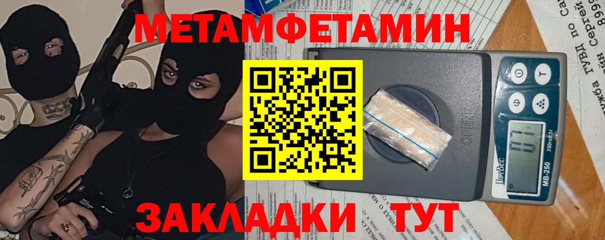 сайты даркнета телеграм  Вход с VPN  Псков  АМФЕТАМИН 97%  АМФ 