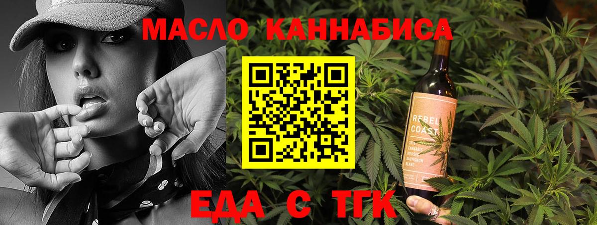 Canna-Cookies марихуана  Вход с VPN  Псков 