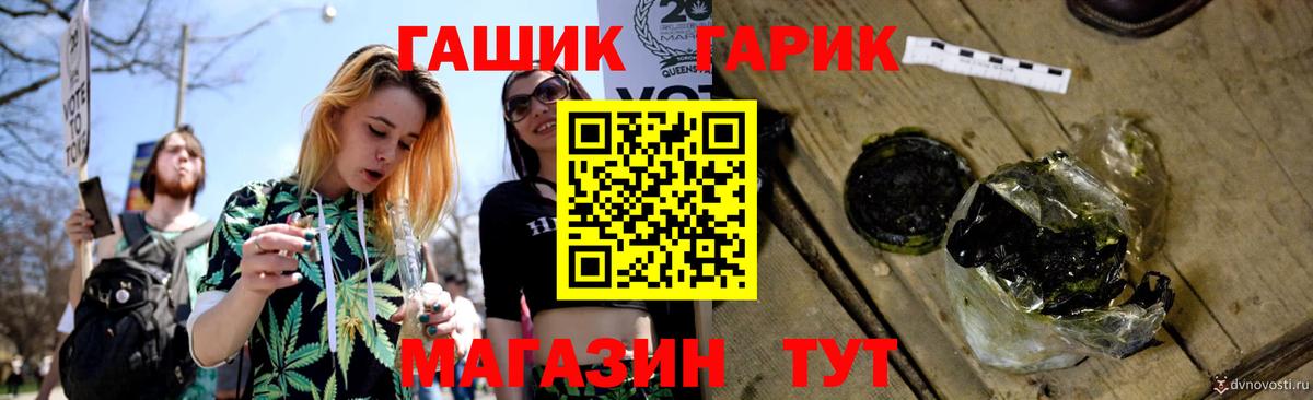 ГАШ Premium Псков