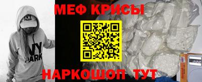 ешки Рузаевка
