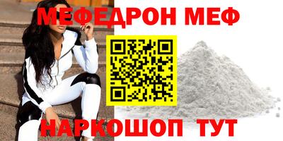 ешки Рузаевка