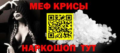 ешки Рузаевка