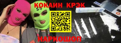 прущий лед Северобайкальск