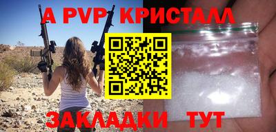 экстази Рыбинск