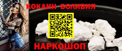 мефедрон мука Рязань