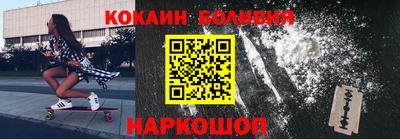 мефедрон мука Рязань