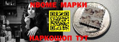 экстази Рыбинск