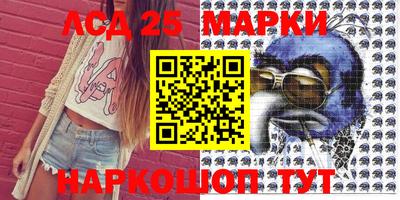 экстази Рыбинск
