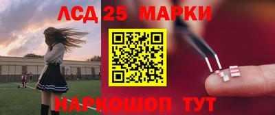 экстази Рыбинск