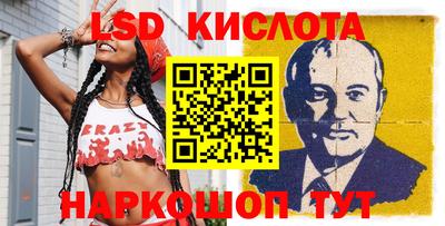 ешки Рузаевка