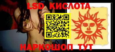 ешки Рузаевка