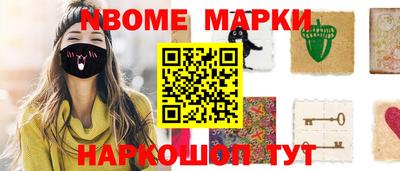 ешки Рузаевка