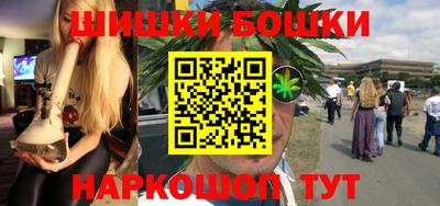 ешки Рузаевка