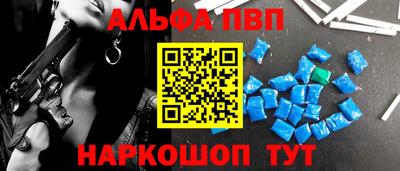 мефедрон мука Рязань