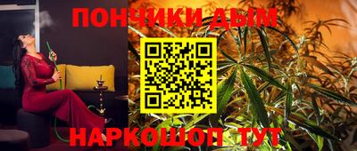 мефедрон мука Рязань