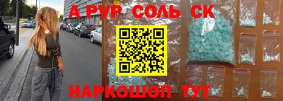 экстази Рыбинск