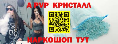 мефедрон мука Рязань