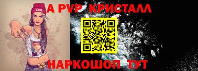ешки Рузаевка