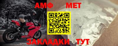 соль ск Севастополь