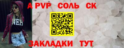 ешки Рузаевка
