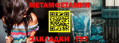 мефедрон мука Рязань