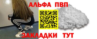 мефедрон мука Рязань