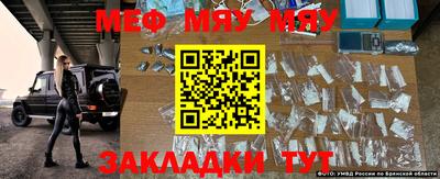 мефедрон мука Рязань