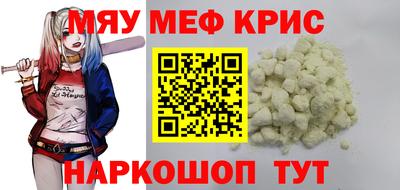 экстази Рыбинск