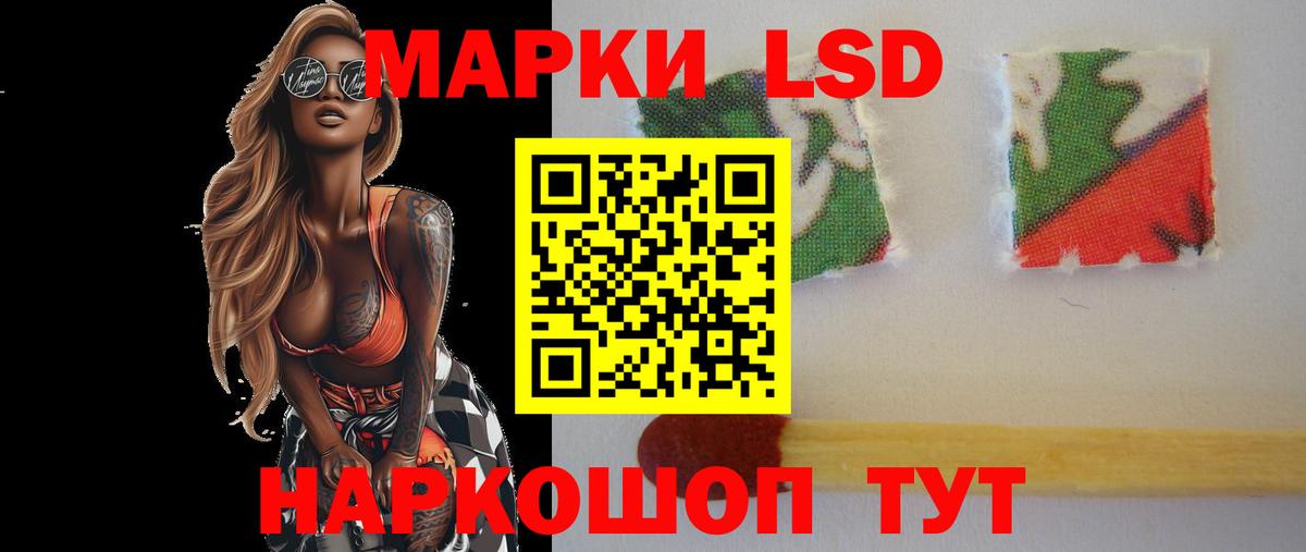Лсд 25 экстази ecstasy Псков